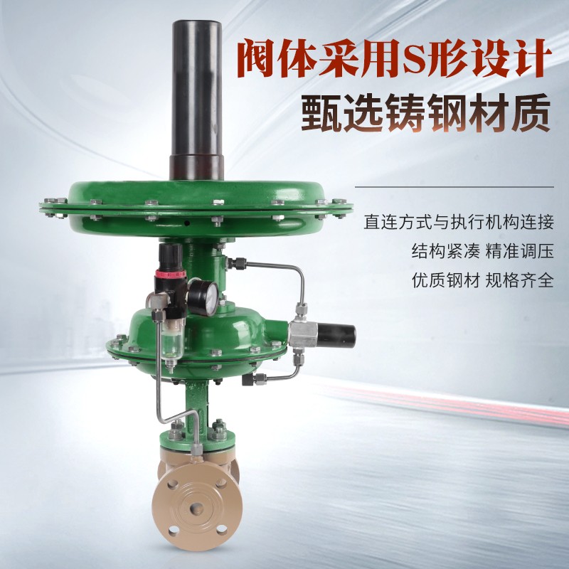自力式氮封阀ZZYVP供氮/泄氮阀氮气微压调节阀氮封W装置充氮排氮