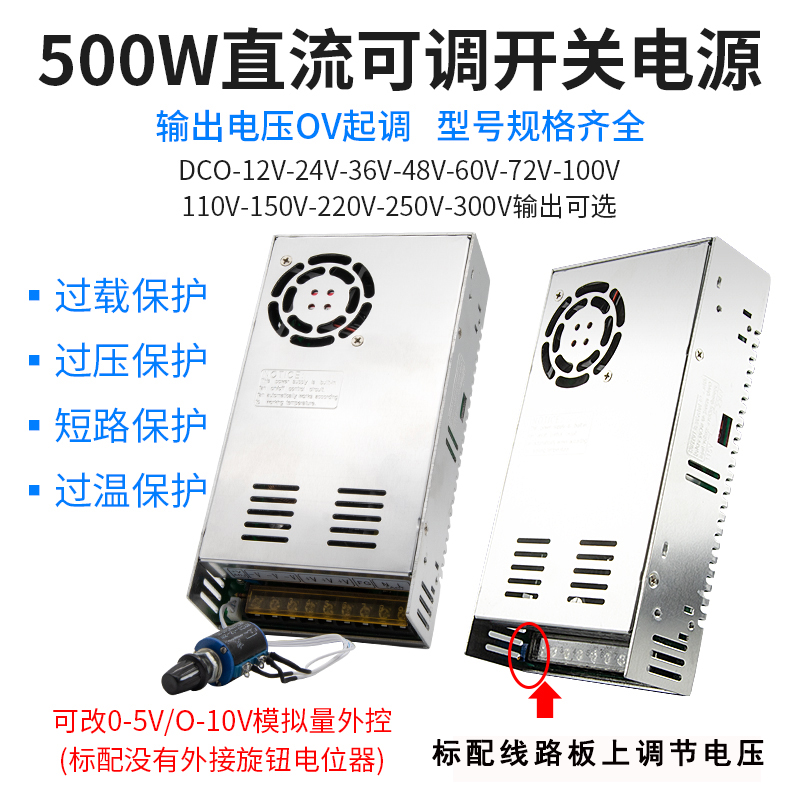 220V转直流220V可调开关电源0-220V250V300V稳压电源变压器转换器