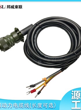 OMRON伺服动力电缆线R88A-CA1B010S R88A-CA1B015S R88A-CA1B020S