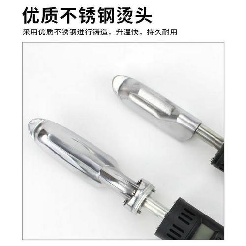 数显皮衣皮革可调温小熨斗恒温熨斗皮衣包包鞋面小烙铁除皱工具