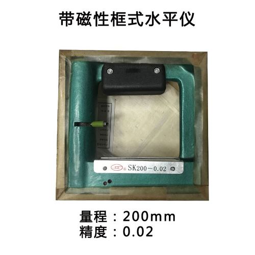 石井水平尺高精度家用平水仪找平靠尺多功能防摔水平垂直测量工具