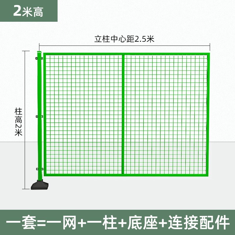 可移动仓库隔离网带底座车间隔z离网护栏网隔断网铁丝网活动防护