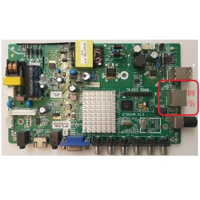 原装液晶三合一安卓网络主板QT552HP/TP.R69 PD66/PD66A 配任何屏
