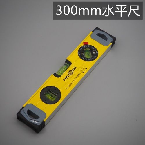 迷你水平尺高精度铝合金加厚尺微型水平仪便携式磁性袖珍水泡鱼雷