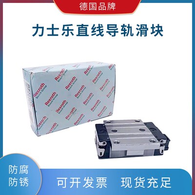 Rexroth力士乐 滑块R162329420/R162321420/R162322320 导轨滑轨