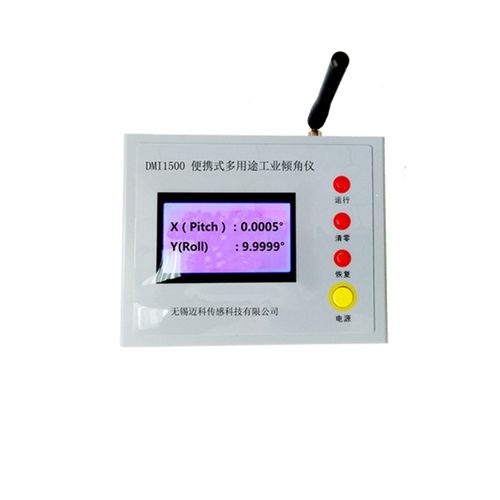 DMI1500数显倾角仪 倾角数显仪电子单双数显水平仪角度仪