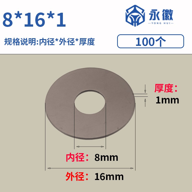 石墨尼龙垫片绝缘螺丝平垫s圆形硬塑料超薄自润滑垫圈M3M4M5M6M8