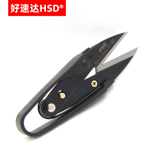 台湾HSD进口纱线剪刀HS-105A十字绣服装裁缝线头家用小剪刀 U型剪