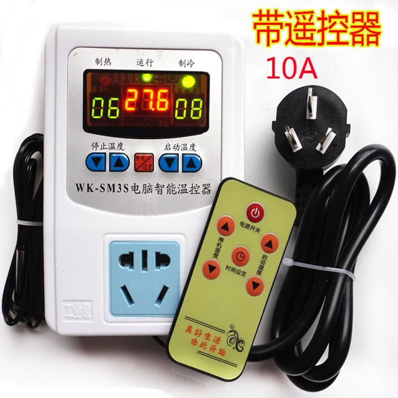 包遥控大功率空调热水器3000W电暖温控器养殖温控仪16A 10A开关3S