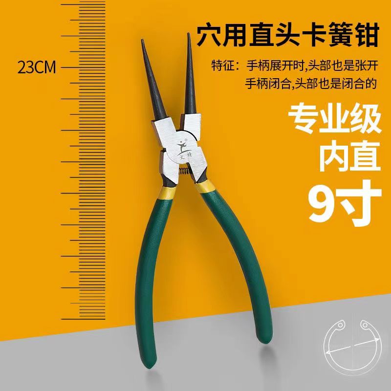 卡簧钳子内外两用扩张钳卡环钳内卡外卡张力挡圈卡黄钳大号卡黄钳