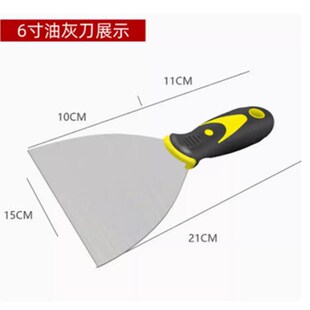 加厚不锈钢油灰刀刮刀多用途抹泥腻子刀油漆工专用批灰刀除胶铲刀