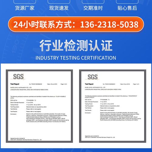 90x15大量现货金属圆法兰水准泡水平泡多款可选水平仪配件