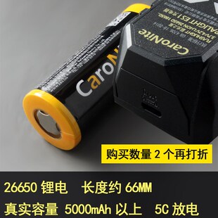 霸光caronite26650锂电池大容量充电18650带保护板强光手电筒3.7V