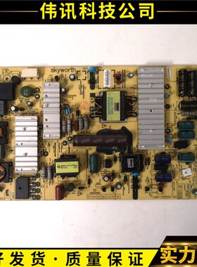 原装创维42E500E 42E800A/5DHR电源板5800-P47ETU-0080/0070