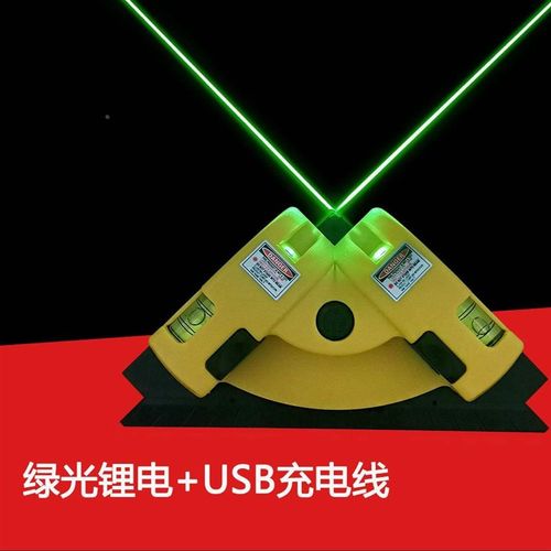 蓝光直角仪激光红外线水平仪90度角地线仪水平尺强光高精度投线仪