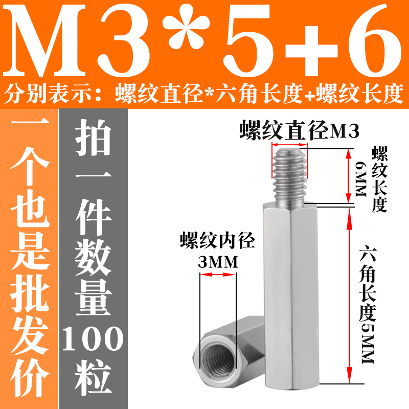 螺柱M3M4Mh5M6M8六角螺柱单头铁柱隔离柱镀镍镀彩锌线路板机箱铜