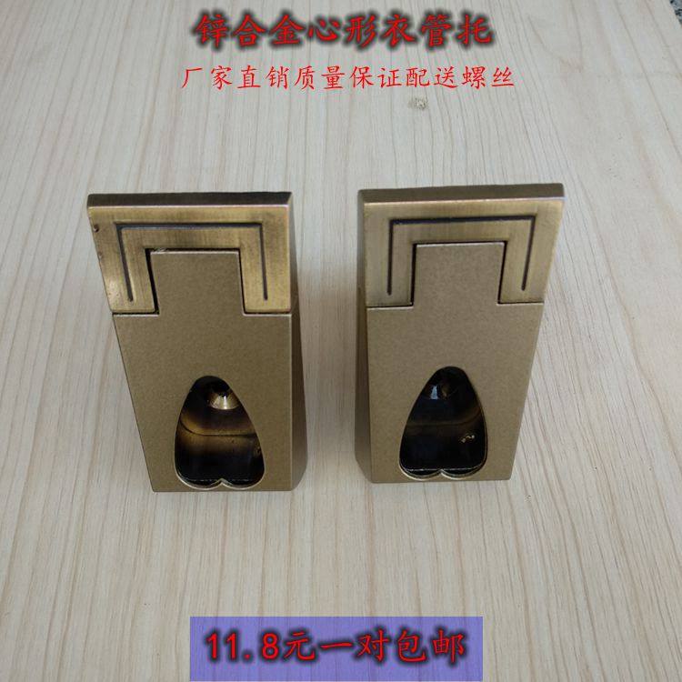 加厚挂衣杆五金配件衣柜橱底座衣通固定座晾挂衣钩杆托柜内法兰座,个性定制/设计服务/DIY,明信片定制,淘宝优惠券,粉丝福利购,淘宝优惠卷