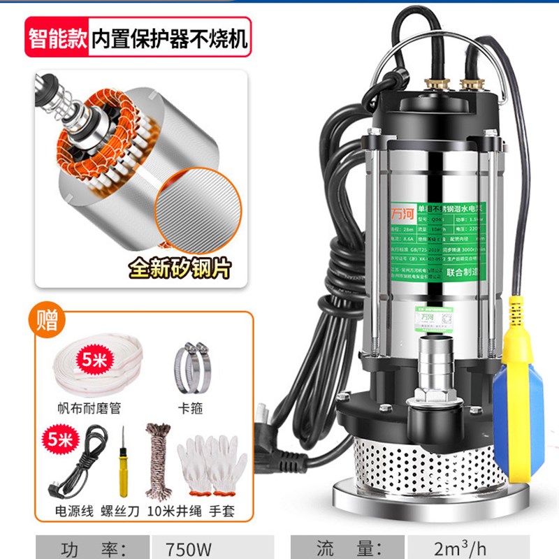 全自动启停抽水泵地下室潜水泵排污泵抽水机220v小型带水位控制器