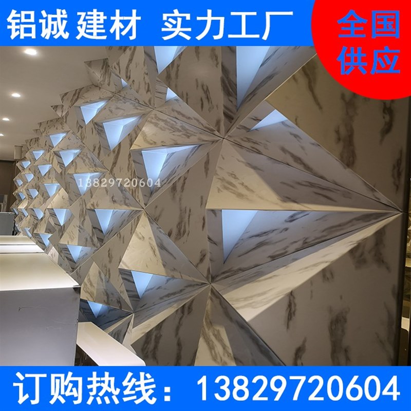 外墙广告牌招牌造型异形铝单板冲多孔幕墙氟碳喷涂烤漆户外铝单板