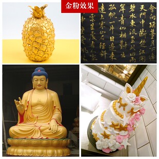 金粉闪光粉幻彩珠光粉青铜草绿艳蓝紫色铜粉黄金粉银粉油漆颜料粉