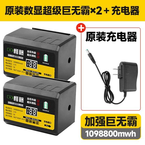 巨无霸水平仪锂电池通用红外线贴墙地仪大容量数显电池红外线电池