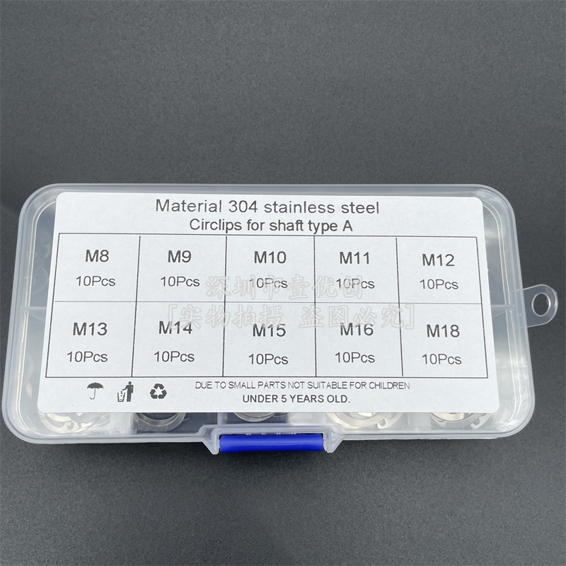 100pcs盒装304不锈钢卡簧轴用C型扣环C型多规格M8/9/10/12/13-18