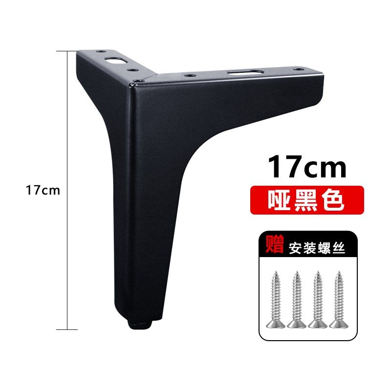 轻奢金属脚沙发脚支撑腿电视柜脚茶几腿床头柜家具脚浴室柜脚配件,个性定制/设计服务/DIY,明信片定制,淘宝优惠券,粉丝福利购,淘宝优惠卷