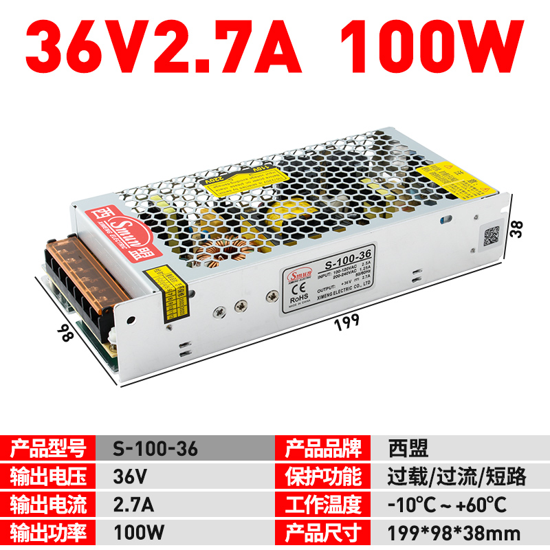 220V转15V27V36V48V60V直流开关电源监控S-120工控设备控制变压器