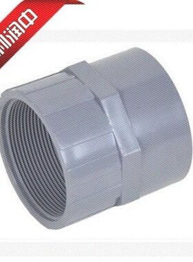 PVC内丝直接水管接头管材管件内丝接头螺纹75/90/110mm