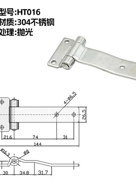 HT015 机械设备合页重型铰链CL126合叶304不锈钢加厚柜门折叠折页