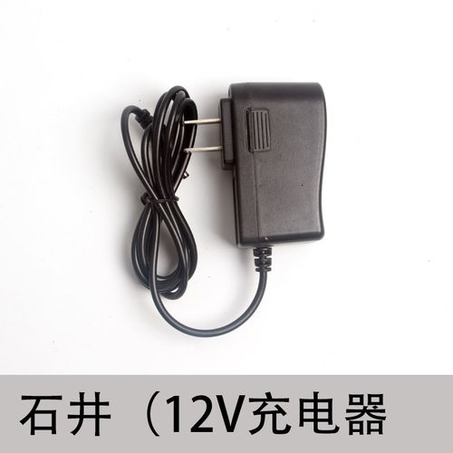 石井水平仪配件大全12线锂电池充电器7259激光上墙支架底座转接头