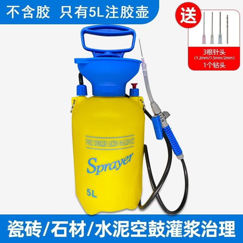 水泥瓷砖空鼓灌浆壶墙面地砖起翘空鼓专用压力壶喷壶高压大容量,个性定制/设计服务/DIY,明信片定制,淘宝优惠券,粉丝福利购,淘宝优惠卷