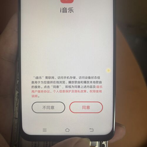 易诺信 S9 S15E S6 Y73S S7E S10ES7 S7T S9 S10 S10pro S12屏幕