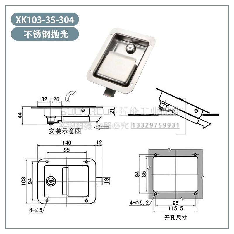 大型平面闸式门扣平面门锁试验箱门锁恒温恒湿箱门锁通讯机柜锁