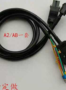 台达B2 A2 A3伺服电机编码器线ASDBCAPW0203/05编码器CN2反馈信号