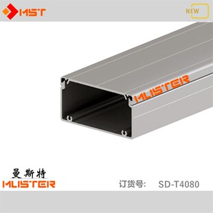 工业铝合金排4080线槽铝型材8040线盒吊顶墙壁桥架流水线布线收纳