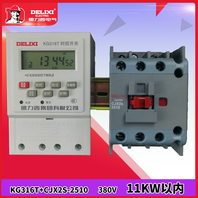 kg316t时控开关定时器220v路灯招牌广告时间控制380V大功率