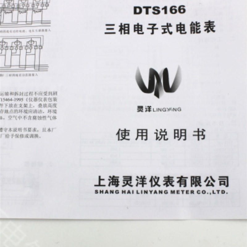三相四线电表100a 三相三线  电子式有功电度表 3相380V高精度