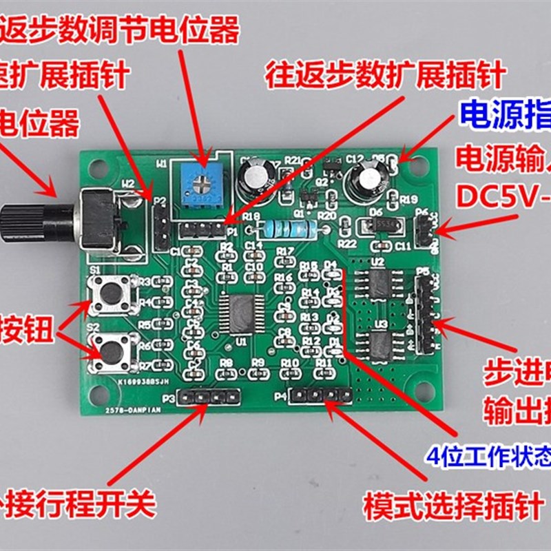 (METERK)  精密 直线步进电机 F 二相四线 28MM 司杆带螺母