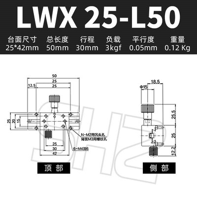 X轴精密位移平台LWX/LWY/LWZ/2542/4040长行程燕尾槽型微调滑台