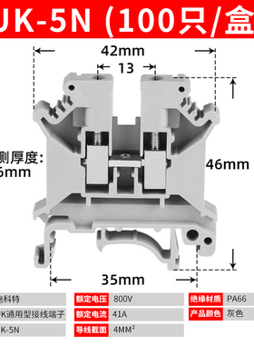 UK2.5B双层接线端子排纯铜阻燃UKK3/MBKKB/DIKD1.5导轨式电压端子
