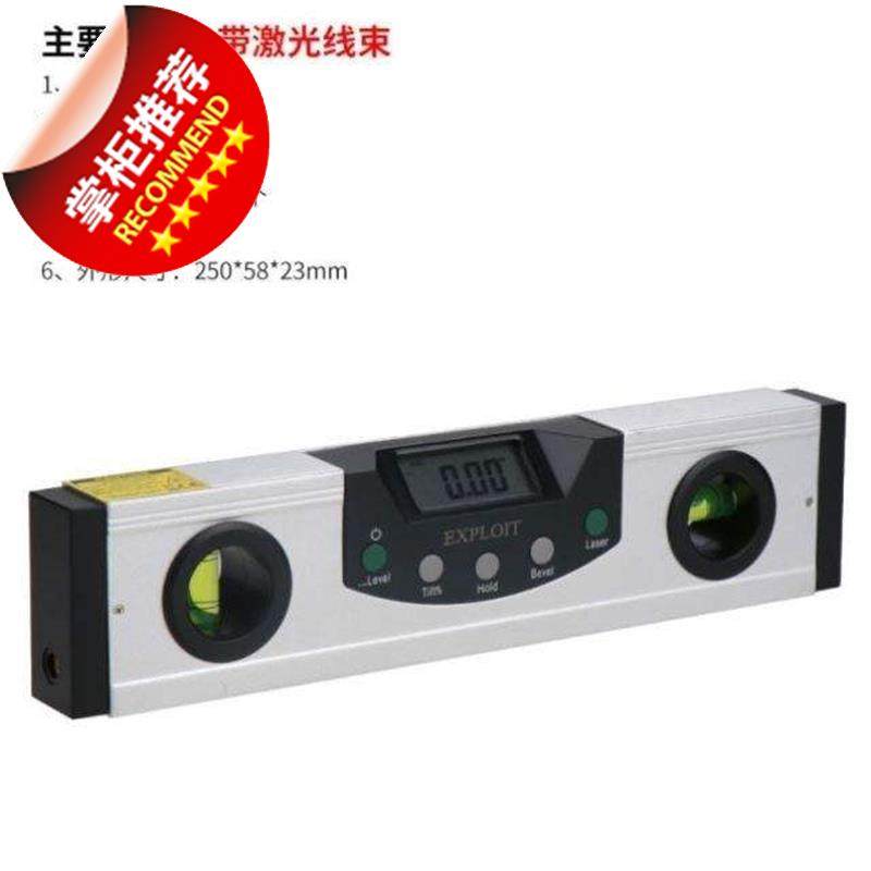 .靠尺直角尺装修77木工数字简易工业家用标尺平水仪高精度水平尺