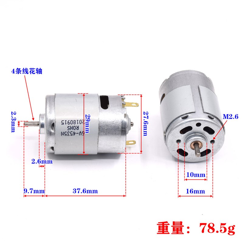 DC3V-7.4V 直流RS-380PH-z4535高速船模车模电机 380碳刷模型马达