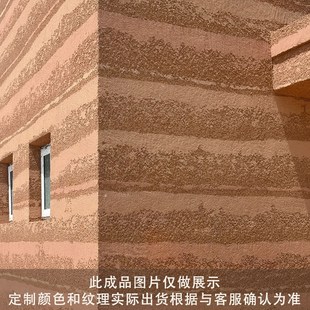 夯土漆土墙涂料生态稻草漆泥巴漆室内外通刷稻草泥田园风艺术漆