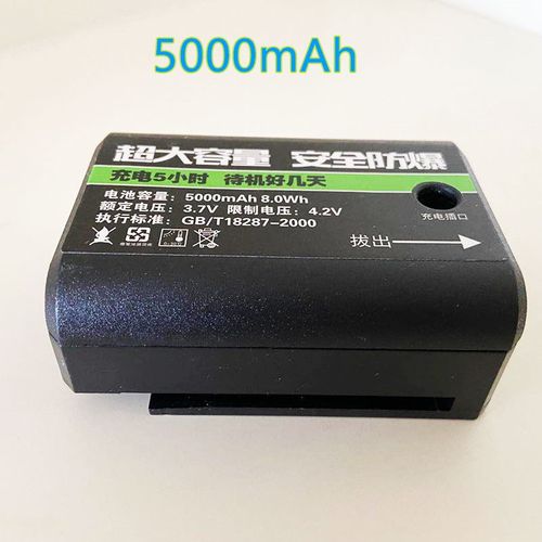 激光水平仪专用锂离子电池包红外线可充电器5000mAh6000毫安5800