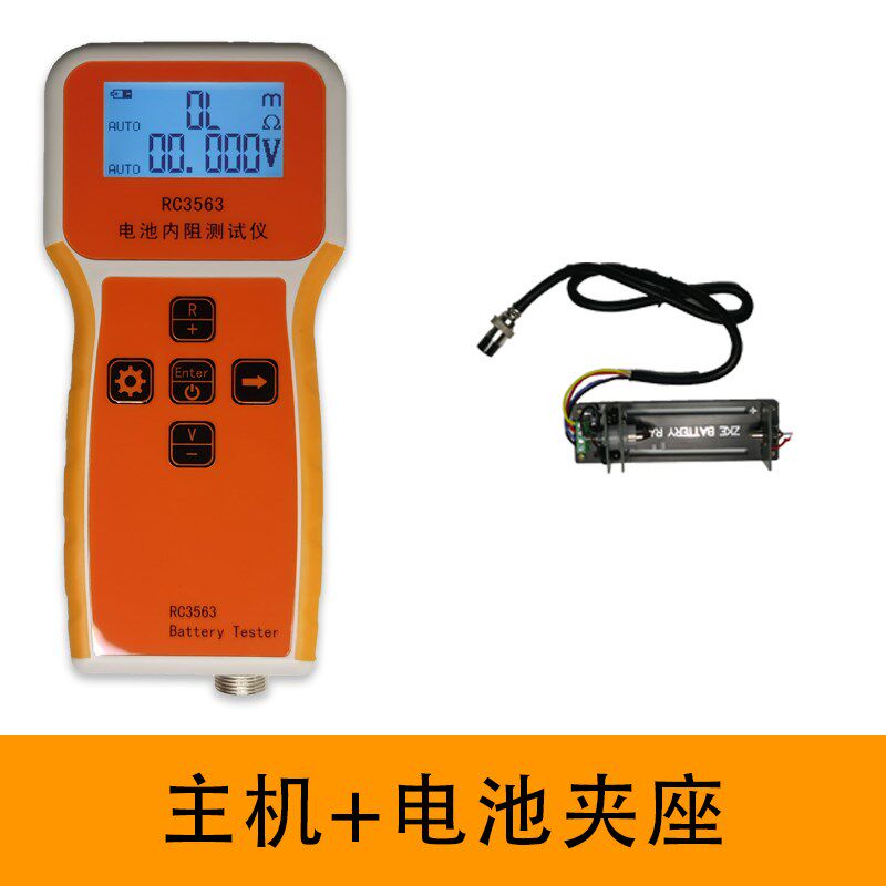 RC3563高精度电压内阻仪18650锂电池组磷酸铁锂蓄电池测试内阻表