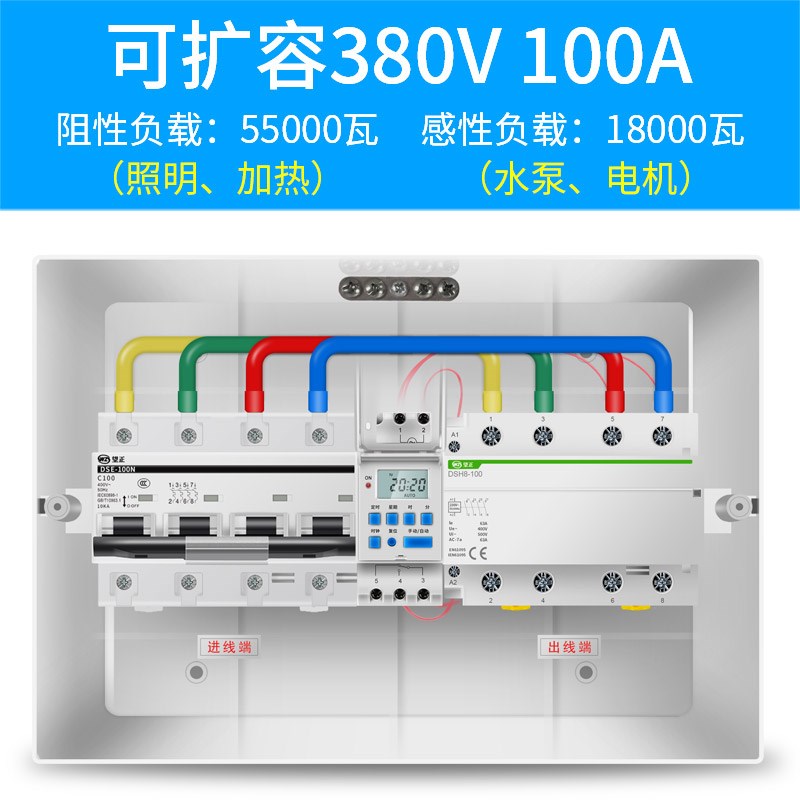 大功率家用智能数显可调间歇循环定时开关箱全自动断电来电控制器