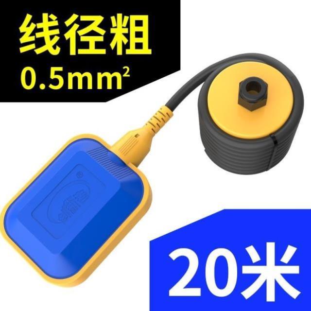 水塔浮球开关水位控制t动全自器家箱液位计上水水用抽水继