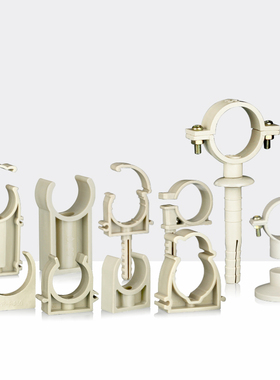 高脚立卡型管卡水管ppr吊配件卡扣固定器接头灰色夹1620卡管u塑料