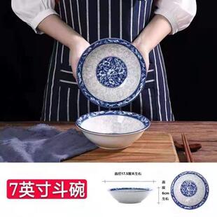 青花瓷家用套装碗大碗饭碗斗碗汤碗斗笠碗吃饭碗商用大海碗泡面碗